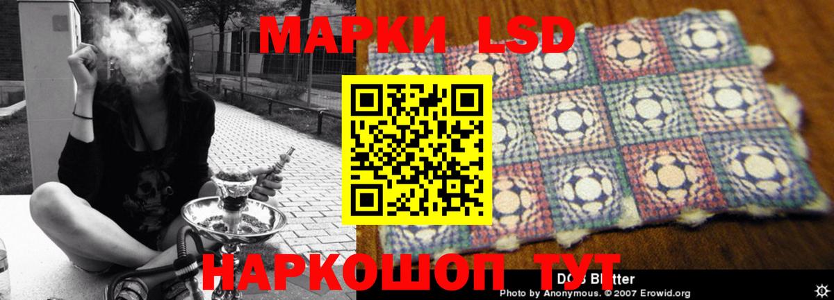 Лсд 25 экстази кислота Новодвинск