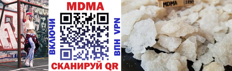 наркота  Новодвинск  MDMA кристаллы 