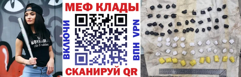 Мефедрон  Новодвинск