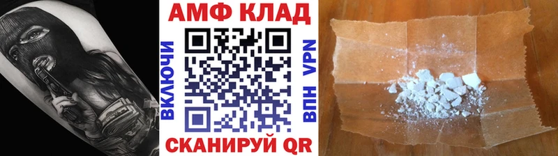 это как зайти  blacksprut рабочий сайт  МЕТАМФЕТАМИН пудра  Новодвинск  цена  