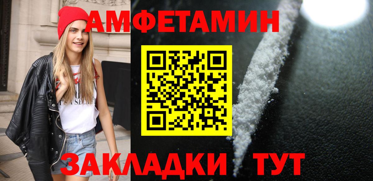 Новодвинск  МЕТАМФЕТАМИН Methamphetamine  МЕТАМФЕТАМИН Methamphetamine  Вход с VPN 